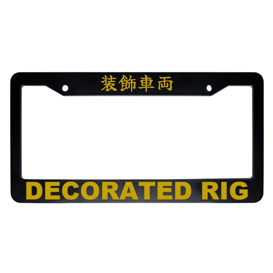 Decorated Rig ABS Black Plastic Kanji Japanese License Plate Frame - Gold Text
