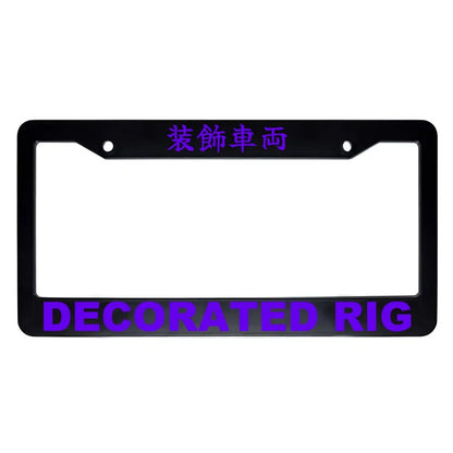 Decorated Rig ABS Black Plastic Kanji Japanese License Plate Frame - Purple Text