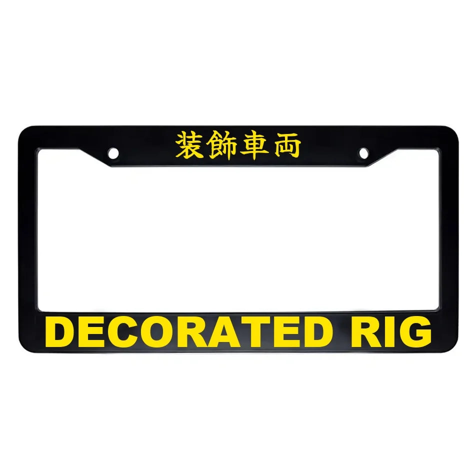 Decorated Rig ABS Black Plastic Kanji Japanese License Plate Frame - Yellow Text