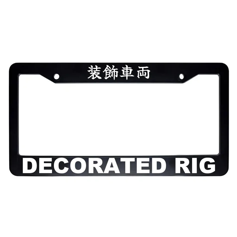 Decorated Rig ABS Black Plastic Kanji Japanese License Plate Frame - White Text