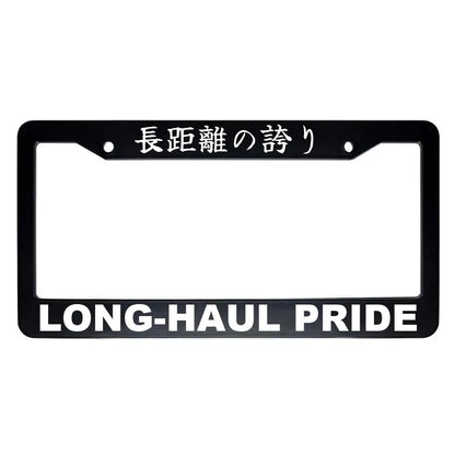 Long-haul Pride ABS Black Plastic Kanji Japanese License Plate Frame - White Text