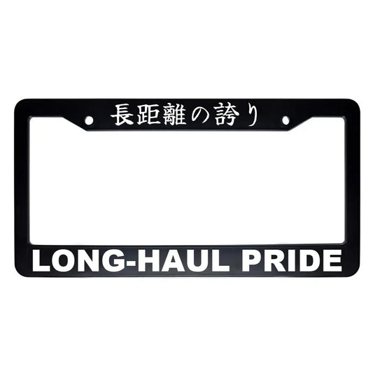 Long-haul Pride ABS Black Plastic Kanji Japanese License Plate Frame - White Text