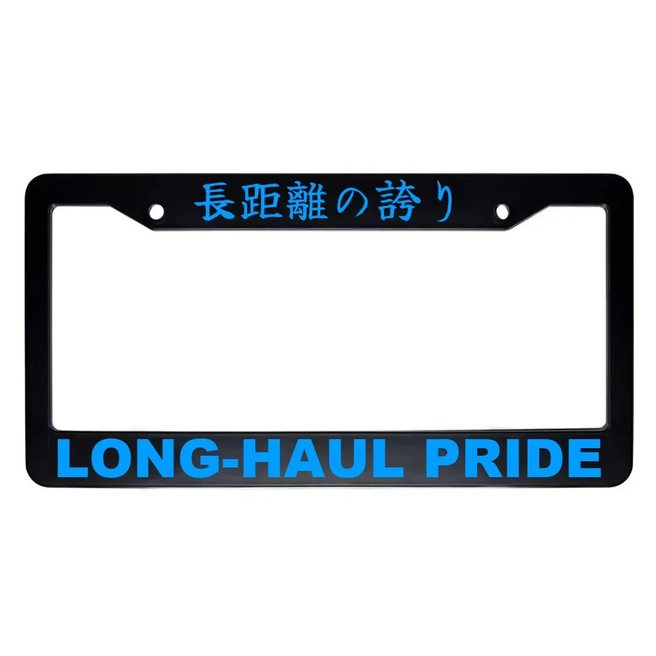 Long-haul Pride ABS Black Plastic Kanji Japanese License Plate Frame - Blue Text