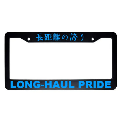 Long-haul Pride ABS Black Plastic Kanji Japanese License Plate Frame - Blue Text
