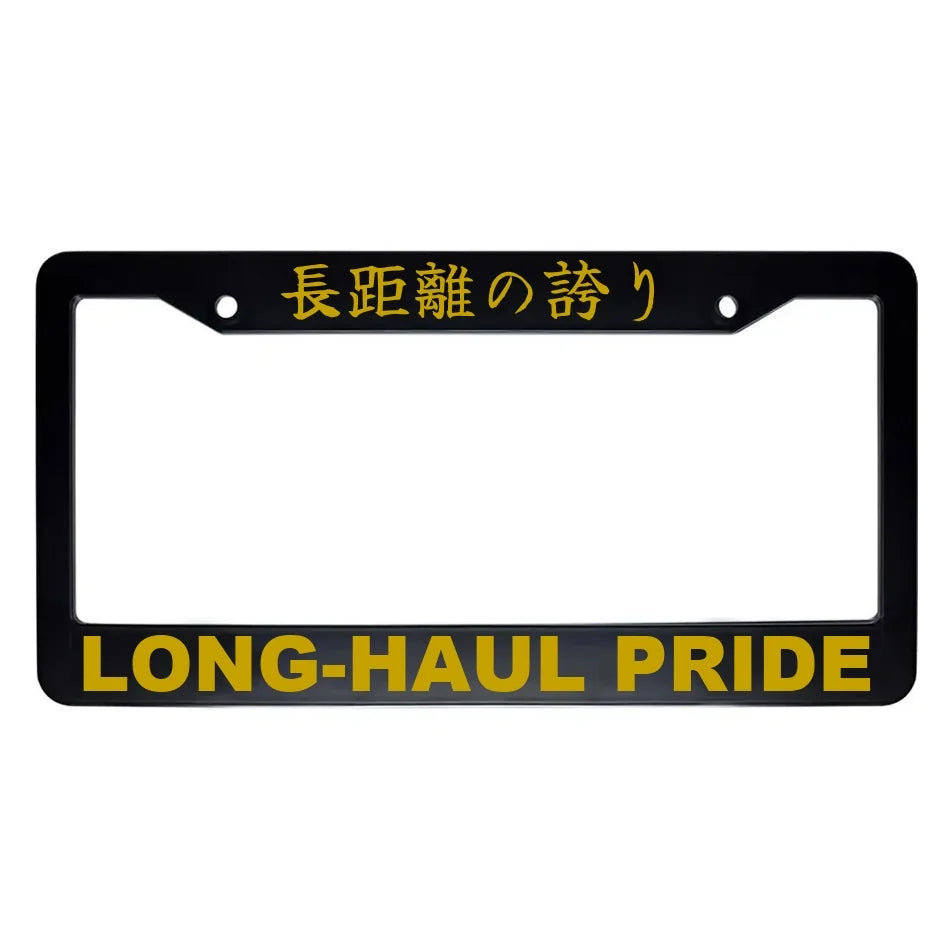 Long-haul Pride ABS Black Plastic Kanji Japanese License Plate Frame - Gold Text