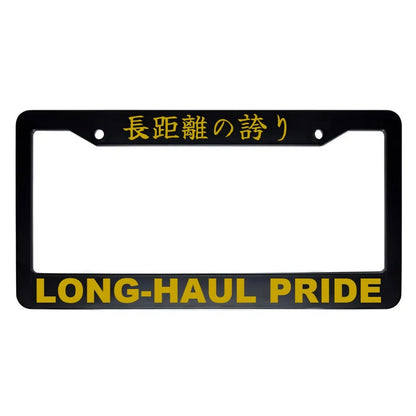 Long-haul Pride ABS Black Plastic Kanji Japanese License Plate Frame - Gold Text