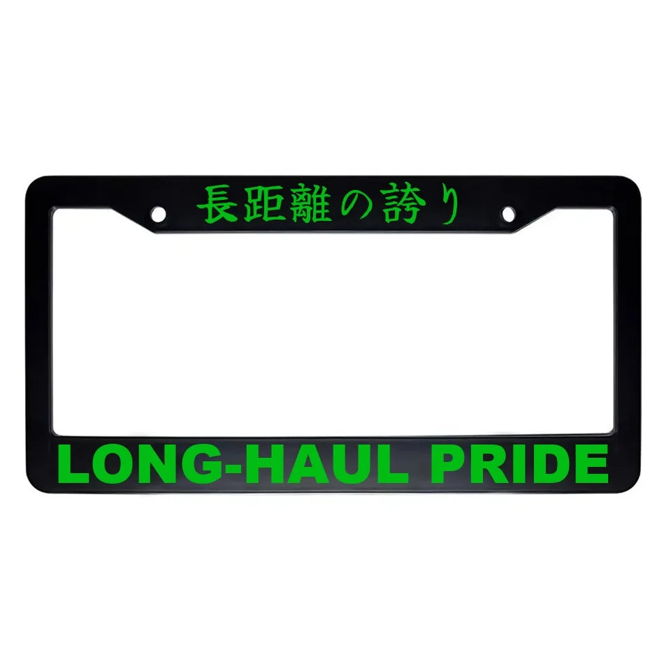 Long-haul Pride ABS Black Plastic Kanji Japanese License Plate Frame - Green Text