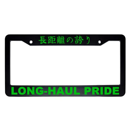 Long-haul Pride ABS Black Plastic Kanji Japanese License Plate Frame - Green Text