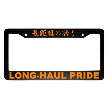 Long-haul Pride ABS Black Plastic Kanji Japanese License Plate Frame - Orange Text