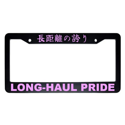 Long-haul Pride ABS Black Plastic Kanji Japanese License Plate Frame - Pink Text