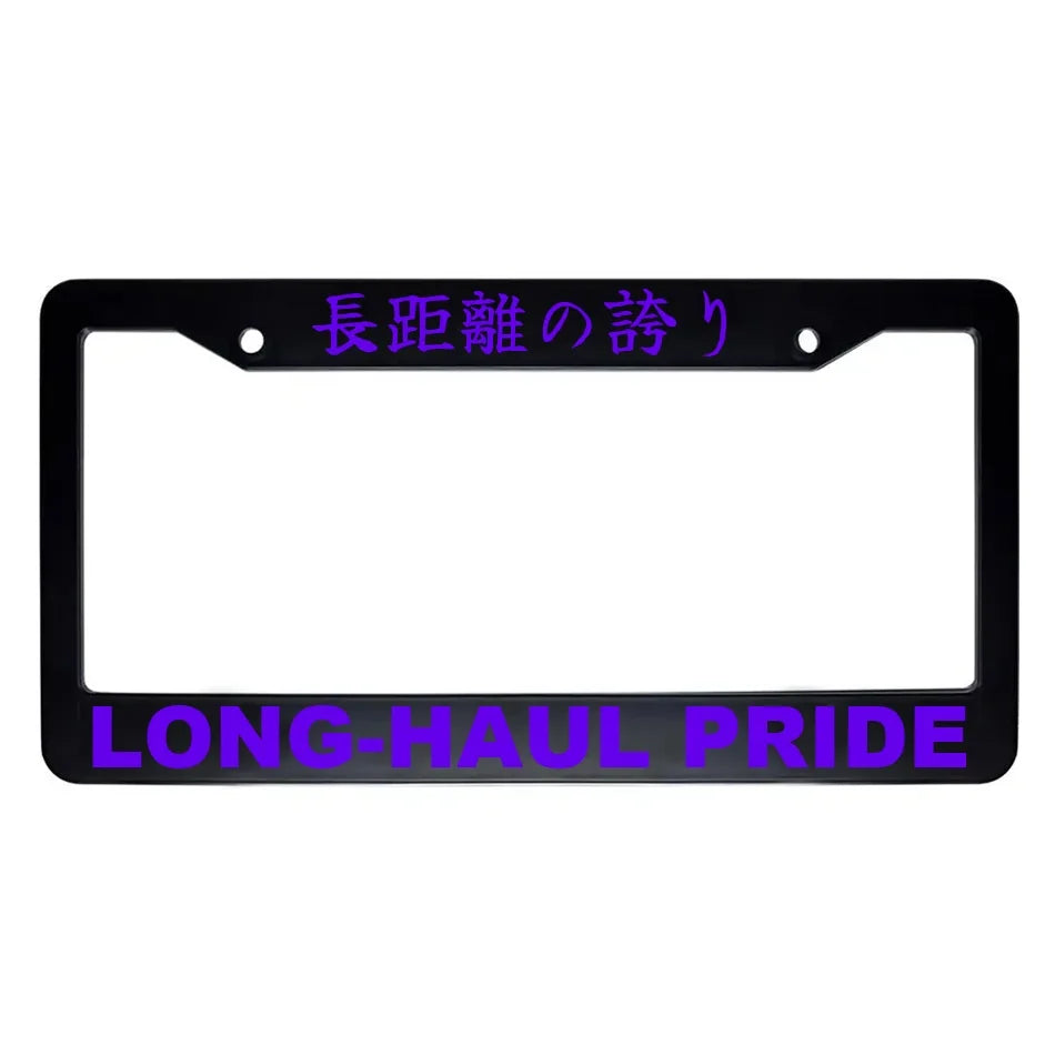 Long-haul Pride ABS Black Plastic Kanji Japanese License Plate Frame - Purple Text