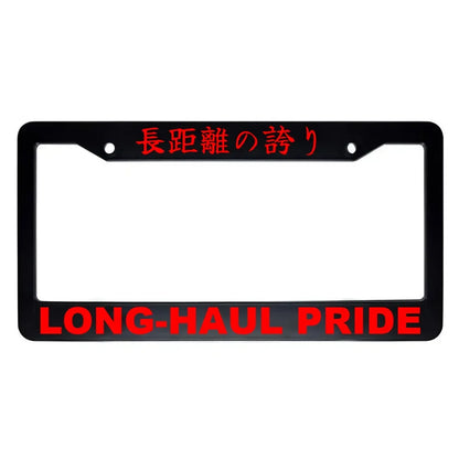 Long-haul Pride ABS Black Plastic Kanji Japanese License Plate Frame - Red Text