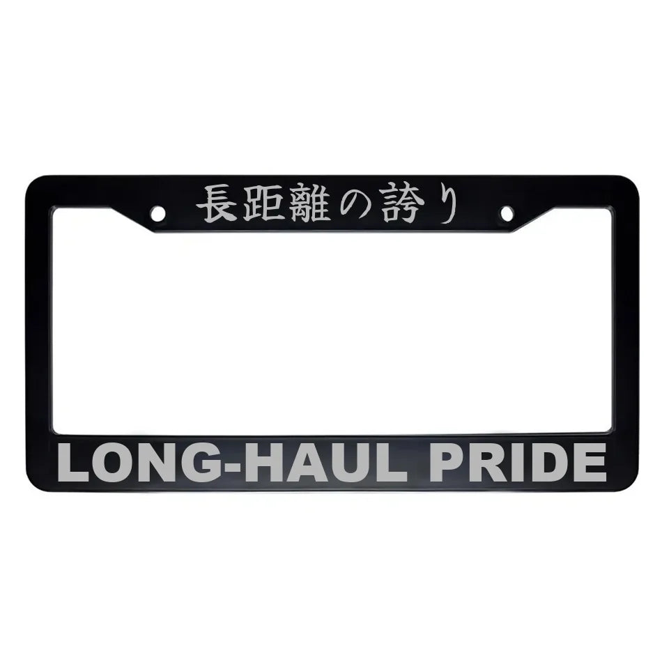 Long-haul Pride ABS Black Plastic Kanji Japanese License Plate Frame - Silver Text
