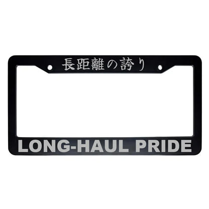 Long-haul Pride ABS Black Plastic Kanji Japanese License Plate Frame - Silver Text