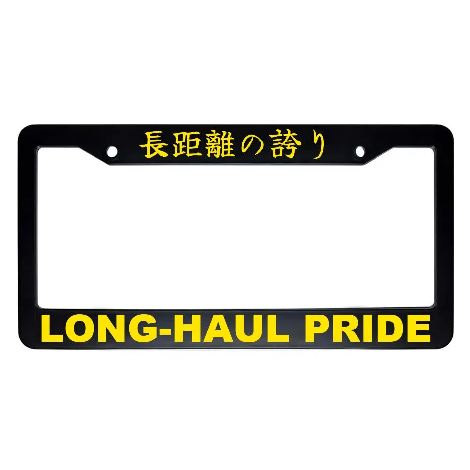 Long-haul Pride ABS Black Plastic Kanji Japanese License Plate Frame - Yellow Text