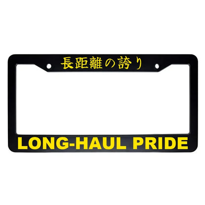 Long-haul Pride ABS Black Plastic Kanji Japanese License Plate Frame - Yellow Text