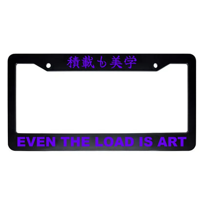 Even the Load Is Art ABS Black Plastic Kanji Japanese License Plate Frame - Purple Text