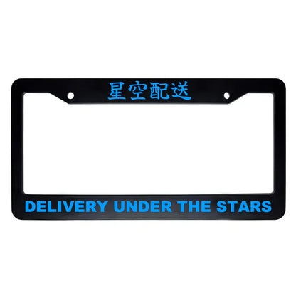 Delivery Under the Stars ABS Black Plastic Kanji Japanese License Plate Frame - Blue Text