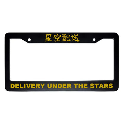 Delivery Under the Stars ABS Black Plastic Kanji Japanese License Plate Frame - Gold Text