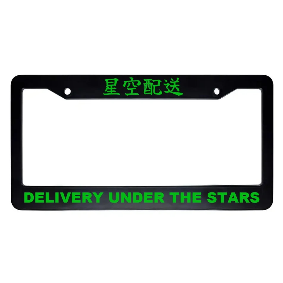 Delivery Under the Stars ABS Black Plastic Kanji Japanese License Plate Frame - Green Text