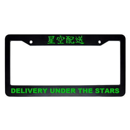 Delivery Under the Stars ABS Black Plastic Kanji Japanese License Plate Frame - Green Text