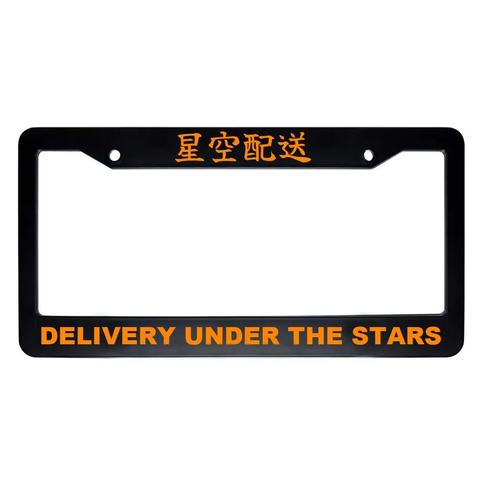 Delivery Under the Stars ABS Black Plastic Kanji Japanese License Plate Frame - Orange Text