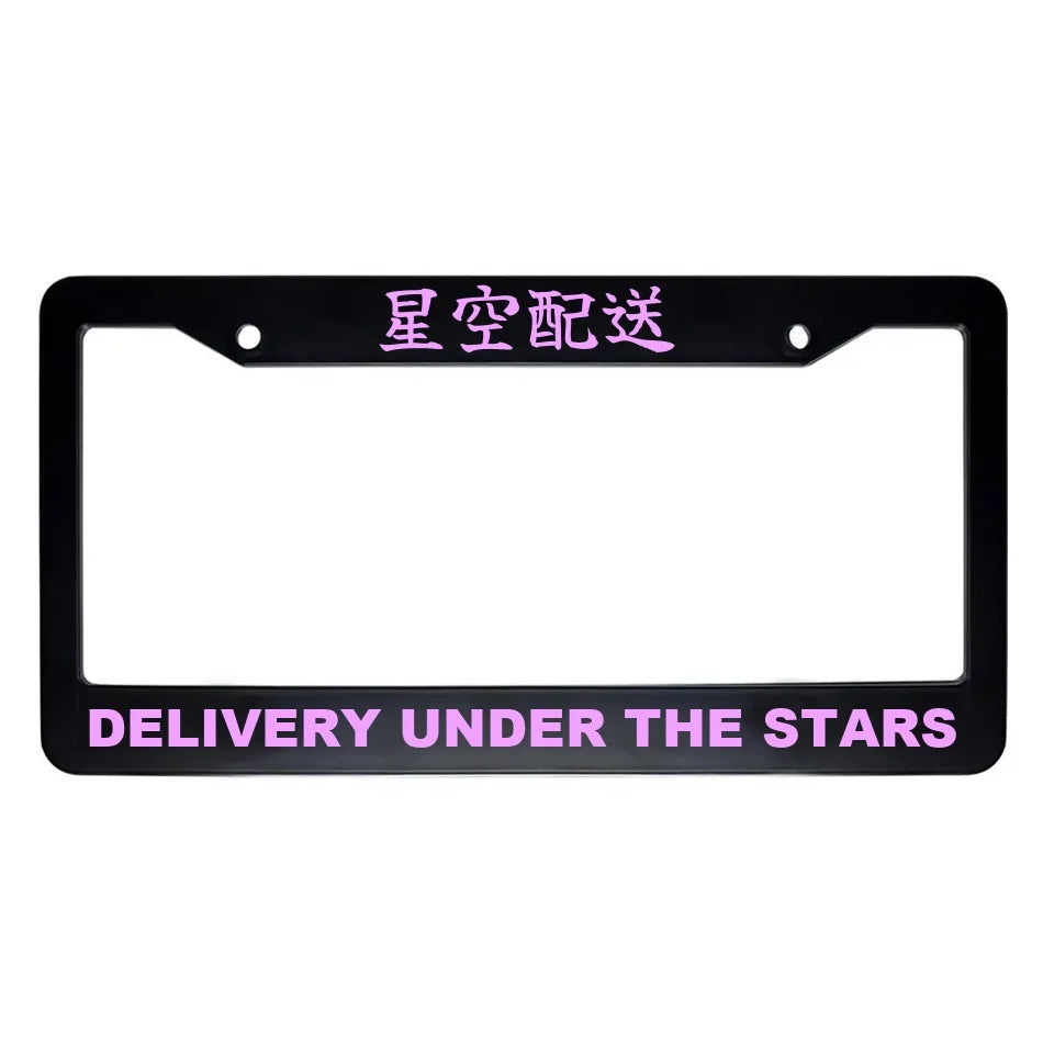 Delivery Under the Stars ABS Black Plastic Kanji Japanese License Plate Frame - Pink Text
