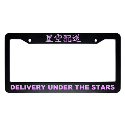 Delivery Under the Stars ABS Black Plastic Kanji Japanese License Plate Frame - Pink Text