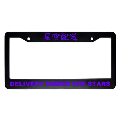 Delivery Under the Stars ABS Black Plastic Kanji Japanese License Plate Frame - Purple Text