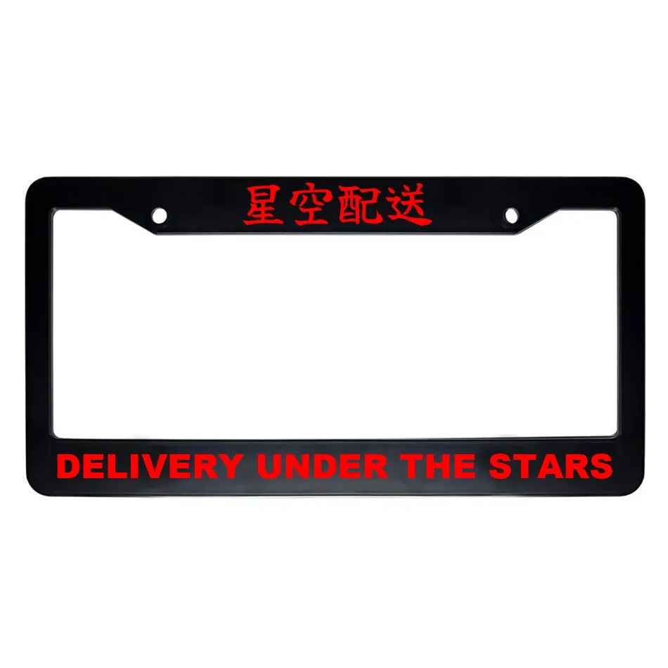 Delivery Under the Stars ABS Black Plastic Kanji Japanese License Plate Frame - Red Text