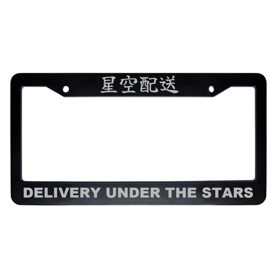 Delivery Under the Stars ABS Black Plastic Kanji Japanese License Plate Frame - Silver Text