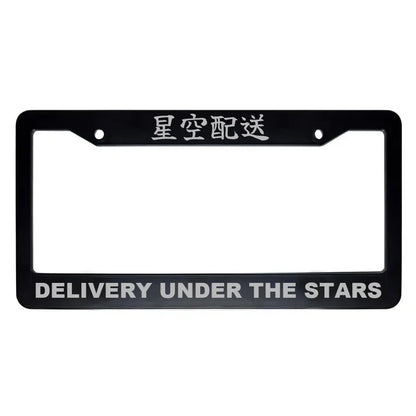 Delivery Under the Stars ABS Black Plastic Kanji Japanese License Plate Frame - Silver Text