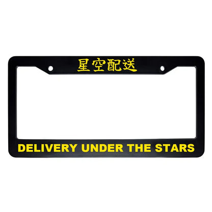 Delivery Under the Stars ABS Black Plastic Kanji Japanese License Plate Frame - Yellow Text