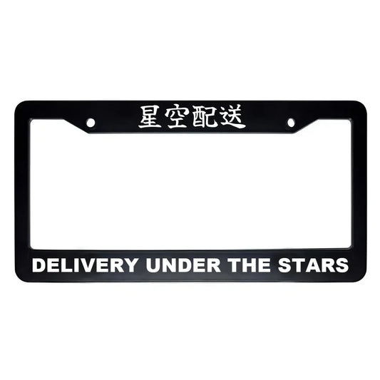 Delivery Under the Stars ABS Black Plastic Kanji Japanese License Plate Frame - White Text