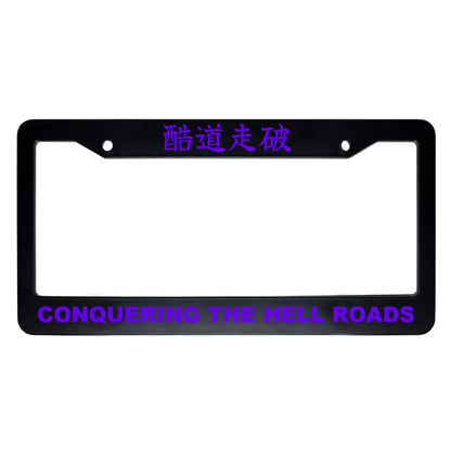 Conquering the Hell Roads ABS Black Plastic Kanji Japanese License Plate Frame - Purple Text