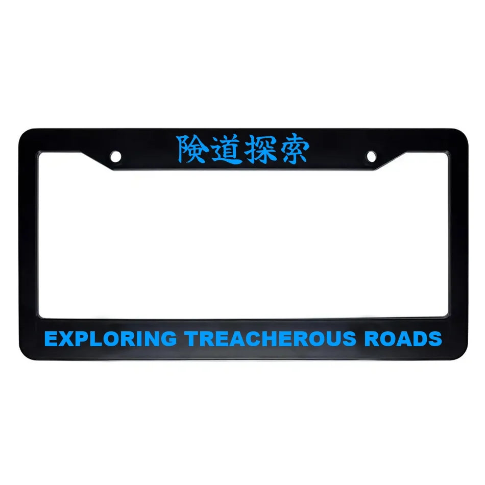 Exploring Treacherous Roads ABS Black Plastic Kanji Japanese License Plate Frame - Blue Text
