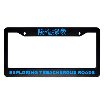 Exploring Treacherous Roads ABS Black Plastic Kanji Japanese License Plate Frame - Blue Text