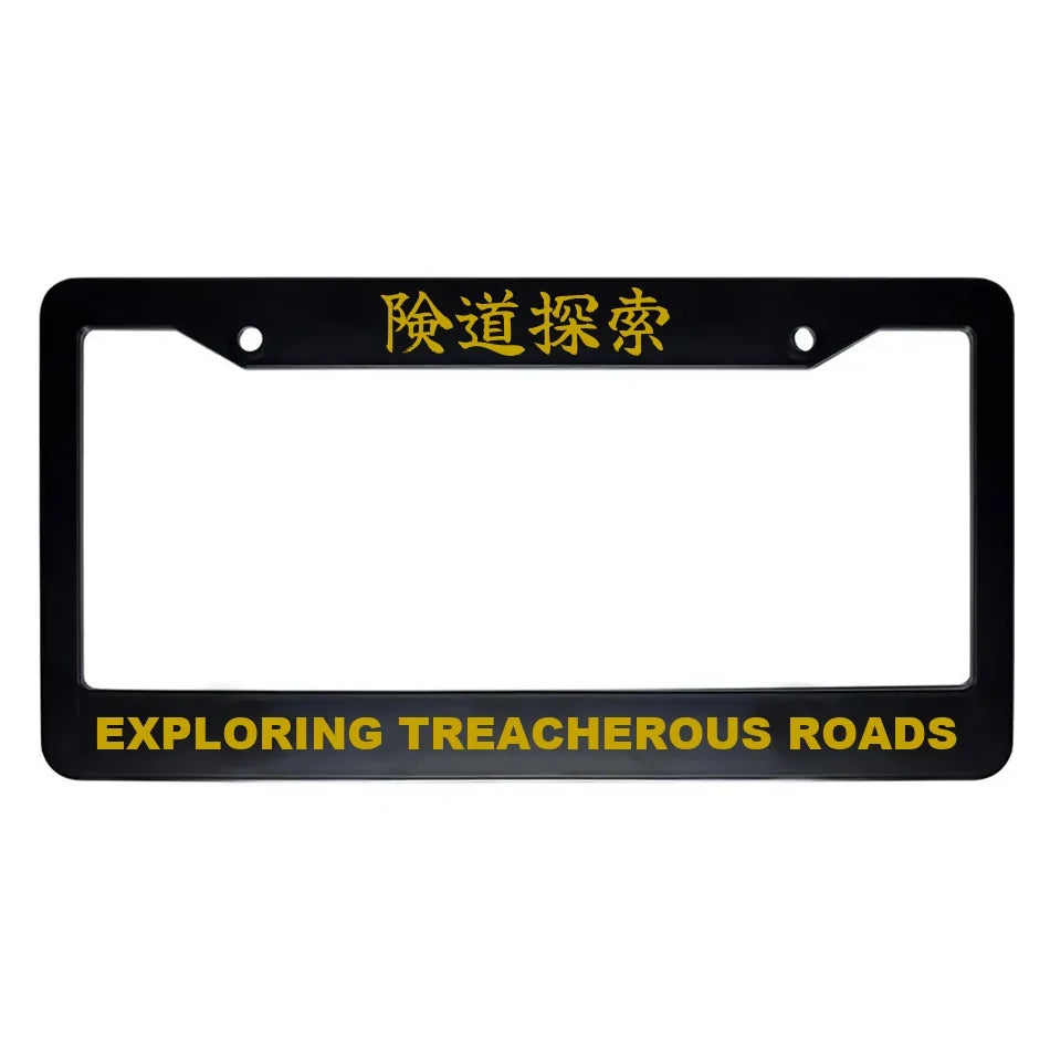 Exploring Treacherous Roads ABS Black Plastic Kanji Japanese License Plate Frame - Gold Text