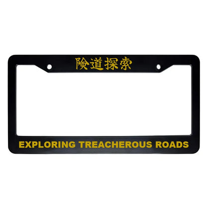 Exploring Treacherous Roads ABS Black Plastic Kanji Japanese License Plate Frame - Gold Text