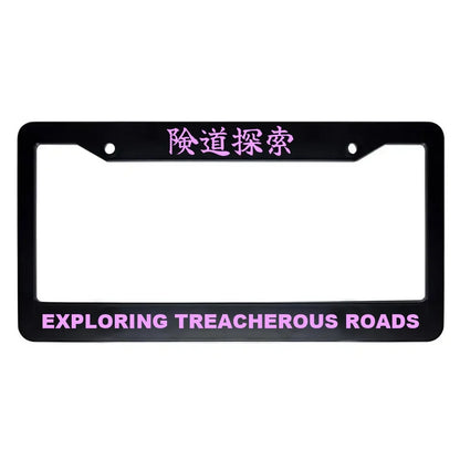 Exploring Treacherous Roads ABS Black Plastic Kanji Japanese License Plate Frame - Pink Text