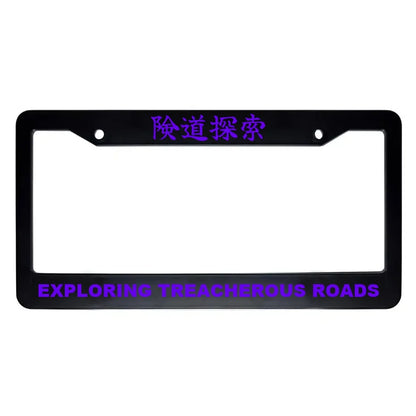 Exploring Treacherous Roads ABS Black Plastic Kanji Japanese License Plate Frame - Purple Text