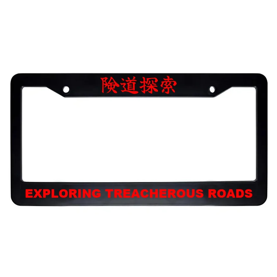 Exploring Treacherous Roads ABS Black Plastic Kanji Japanese License Plate Frame - Red Text