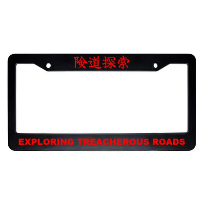 Exploring Treacherous Roads ABS Black Plastic Kanji Japanese License Plate Frame - Red Text