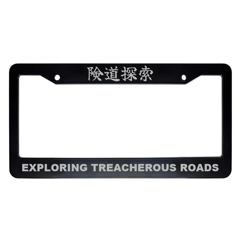 Exploring Treacherous Roads ABS Black Plastic Kanji Japanese License Plate Frame - Silver Text