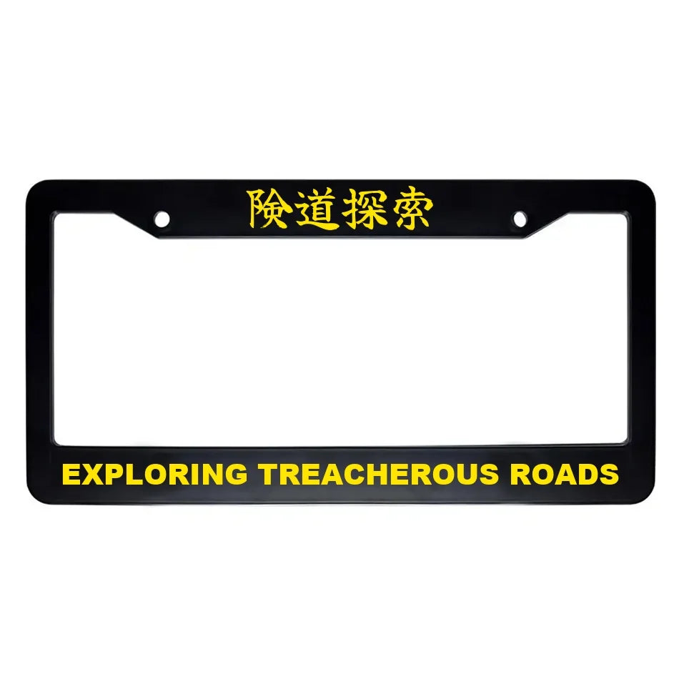 Exploring Treacherous Roads ABS Black Plastic Kanji Japanese License Plate Frame - Yellow Text