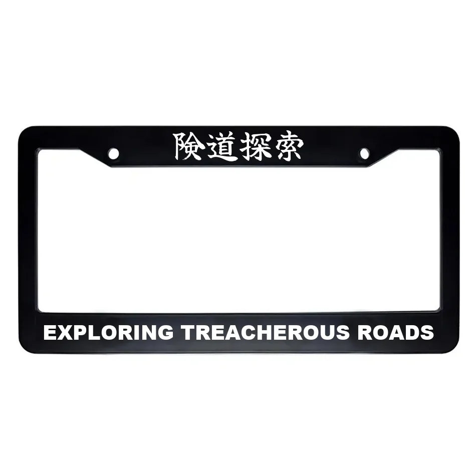 Exploring Treacherous Roads ABS Black Plastic Kanji Japanese License Plate Frame - White Text