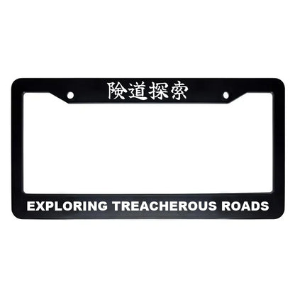 Exploring Treacherous Roads ABS Black Plastic Kanji Japanese License Plate Frame - White Text
