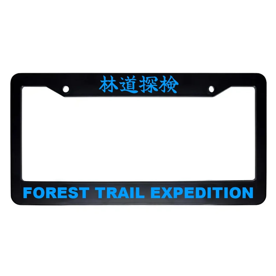Forest Trail Expedition ABS Black Plastic Kanji Japanese License Plate Frame - Blue Text