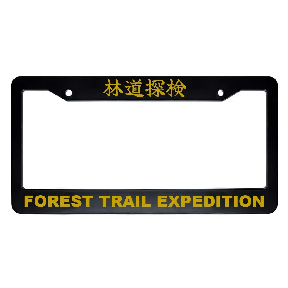 Forest Trail Expedition ABS Black Plastic Kanji Japanese License Plate Frame - Gold Text