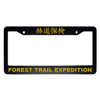 Forest Trail Expedition ABS Black Plastic Kanji Japanese License Plate Frame - Gold Text